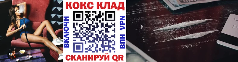 Купить наркотики Реутов МАРИХУАНА Alpha-PVP Меф мяу мяу КОКАИН