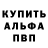 ТГК вейп Oleksii Perfilov