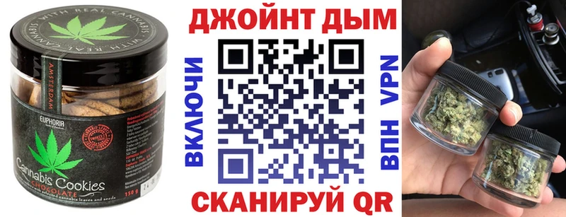 Canna-Cookies конопля  где продают наркотики  Реутов 