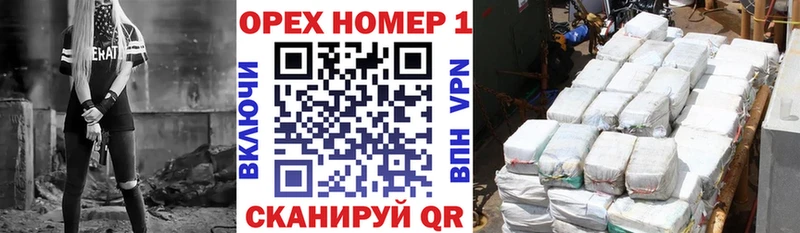 как найти закладки  Реутов  COCAIN VHQ 