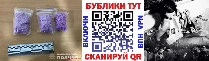 ЭКСТАЗИ VHQ  где можно купить   МЕГА ссылки  Реутов 
