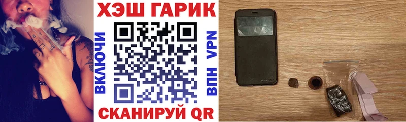 ГАШИШ Premium  Реутов 