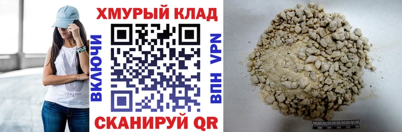 Героин Афган  Реутов 