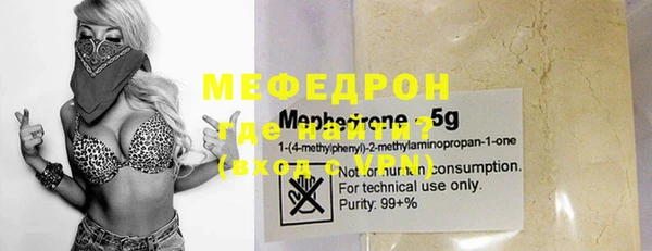 мет Белоозёрский