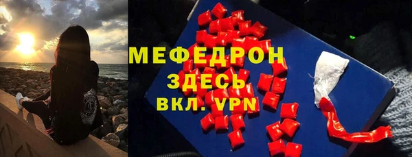 MESCALINE Балабаново