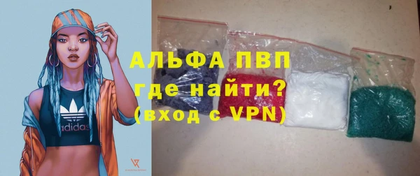 тгк Белокуриха