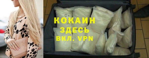 тгк Белокуриха