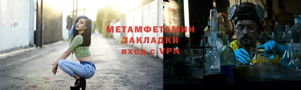 тгк Белокуриха