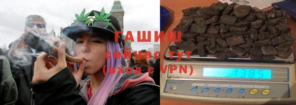 тгк Белокуриха