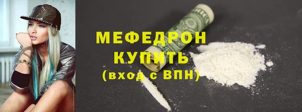 мет Белоозёрский