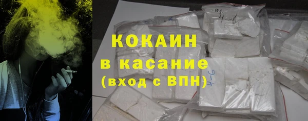 тгк Белокуриха