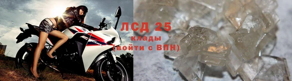 тгк Белокуриха