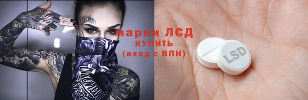 тгк Белокуриха