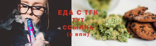 мет Белоозёрский