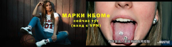 тгк Белокуриха
