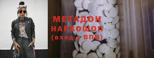 марки lsd Баксан