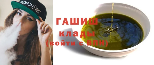 ALPHA PVP Балахна