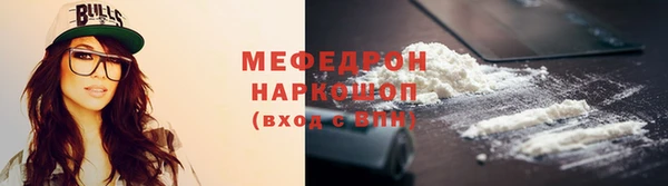 мет Белоозёрский