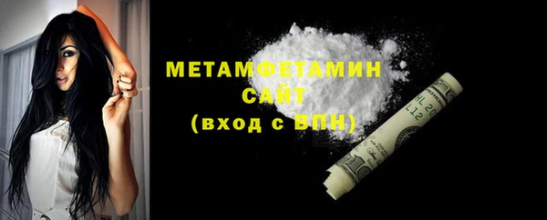 ALPHA PVP Балахна