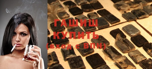 ALPHA PVP Балахна