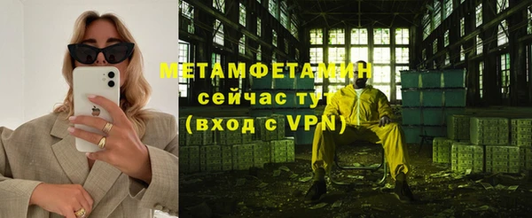 MESCALINE Балабаново