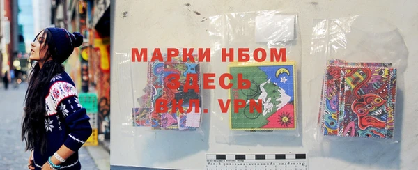 марки lsd Баксан