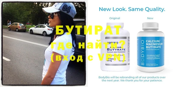 тгк Белокуриха