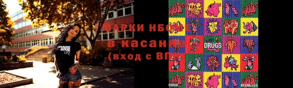 ALPHA PVP Балахна