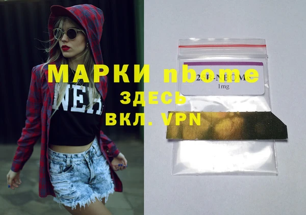 марки lsd Баксан