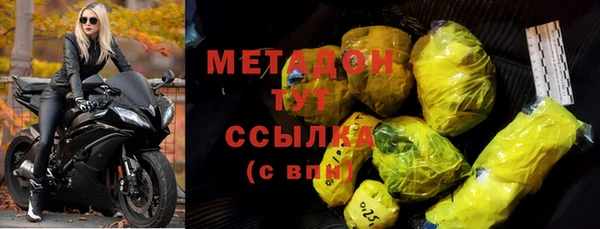 тгк Белокуриха