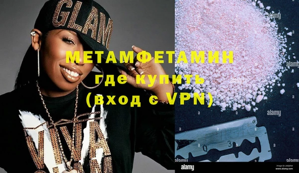 мет Белоозёрский