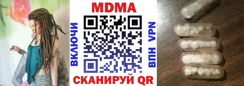 купить наркоту  Реутов  MDMA молли 