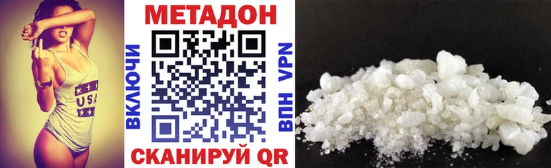 как найти закладки  Реутов  МЕТАДОН кристалл 