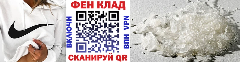 МЕТАМФЕТАМИН винт  Реутов 