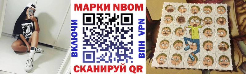 kraken сайт  Реутов  Марки 25I-NBOMe 1,5мг  как найти наркотики 