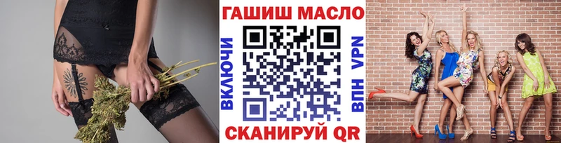 Дистиллят ТГК гашишное масло  Реутов 