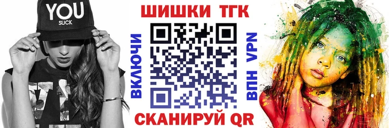 где купить наркотик Реутов Шишки марихуана THC 21%